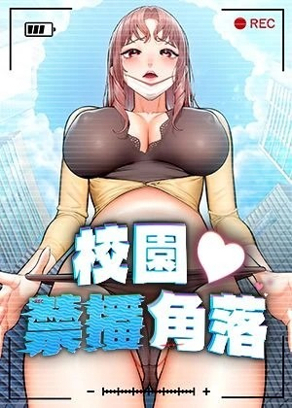 免费漫画大全新番上线